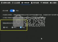 tp安防苹果手机怎么用不了-tplink安防手机版苹果