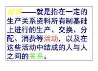 一般等价物和特殊等价物的区别-一般等价物和特殊等价物的区别在于