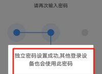 QQ浏览器加密文件去哪了-浏览器加密文件怎么打开查看