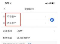 关于ustd官网app下载的信息