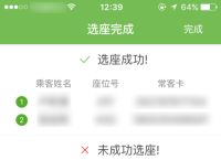 关于安卓手机飞机怎么改成中文版的信息