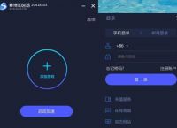 免费vps试用1天加速器-免费vps试用1天加速器安全吗