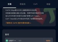 token钱包官网下载ios-token pocket钱包ios下载