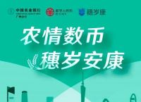 TokenPocket钱包下载-tokenpocket钱包下载官网147