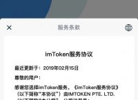 苹果imtoken怎么下载-imtoken ios 安装方法