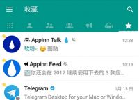 telegeram登陆不了-telegeram登陆不给发短信