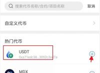 tp钱包和imtoken钱包哪个好的简单介绍