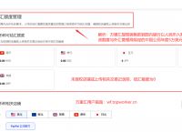 paypal提现到万里汇-paypal提现到万里汇手续费