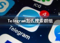 telegeram如何关注-telegeram如何解除限制