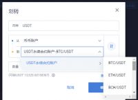 usdt怎么提币到钱包-usdt币如何提现成人民币