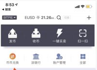 usdt官网兑换个人可以-usdt可以在哪些网站兑换
