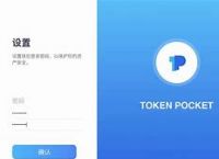 tokenpocket钱包官网下载安卓的简单介绍