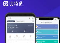 bitpie安卓版官网下载-bitpie钱包app官方下载