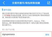 token官网下载-mytoken官网下载