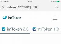 苹果imtoken-苹果imtoken怎么下载