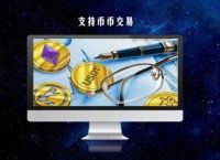 tokenpacket钱包-token pocket钱包怎么用