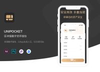 数字钱包app入口-数字钱包app下载安装