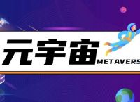 metaworks元宇宙二级交易平台-metaworks元宇宙二级交易平台图片