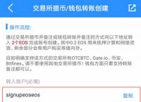 tp钱包如何登录-tp钱包账号怎么激活