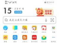 uc搜索怎么变成百度-uc搜索怎么变成百度了