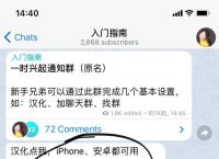 telegram怎么改名字[telegram怎么改名字颜色]