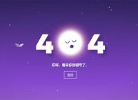 注册纸飞机接不到验证码-注册纸飞机为什么一直显示无网