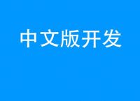 telegeram中文版最新版下载的简单介绍