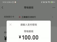 诈骗app怎么把钱提现出来-被骗转出去的钱还有办法补救吗