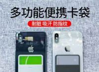小七钱包有没有苹果入口-小七钱包ios入口在哪里