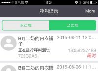 小狐狸app客服网址是多少-小红帽直播下载地址github