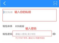 TP官方钱包app-tp钱包最新版本下载