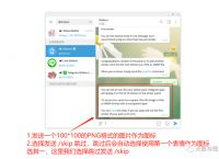 telegram附近的人[telegram附近的人分男女]