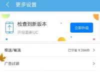 uc浏览器搜索记录删除怎么恢复啊-uc浏览器搜索记录删除怎么恢复啊苹果