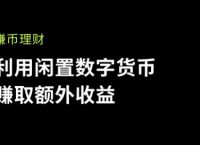 欧意出售usdt-欧意出售usdt限额