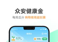 包含小狐钱包官方下载app3.8版的词条