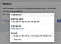 纸飞机登陆收不到短信-纸飞机app怎么注册不了