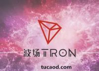 波场币-波场币有投资价值吗