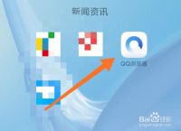 QQ浏览器官网-浏览器官网下载手机版