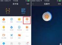 下载百度钱包app-百度钱包手机版app