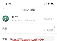 usdt钱包地址在哪里-usdt钱包地址怎么生成