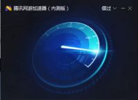关于黑豹vp(永久免费加速器下载苹果的信息