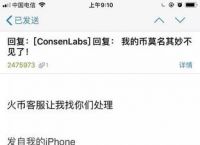 imtoken怎么换成人民币苹果手机-imtoken钱包里面的币怎么换成人民币