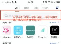 bitpie下载地址-bitpie one下载