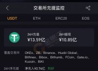 usdt怎么转给别人账号里-usdt币怎么样可以转到别人账户