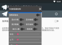 纸飞机app中文版设置方法[纸飞机app中文版设置方法安卓]