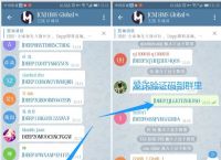 修车资源电报群-全国修车资源论坛