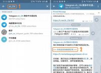 怎么注册Telegrαm[乌鲁木齐小区安装充电桩政策]