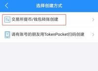 tp钱包有ios版吗-tp钱包苹果最新版下载