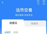 关于tG钱包在中国合法吗的信息