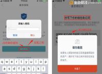 关于imtoken资产被盗能找回来吗的信息
